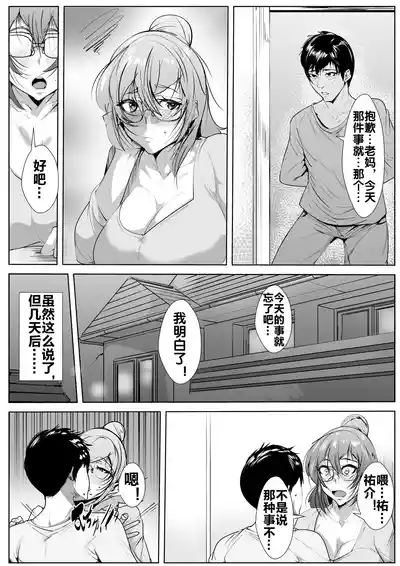 第19页图