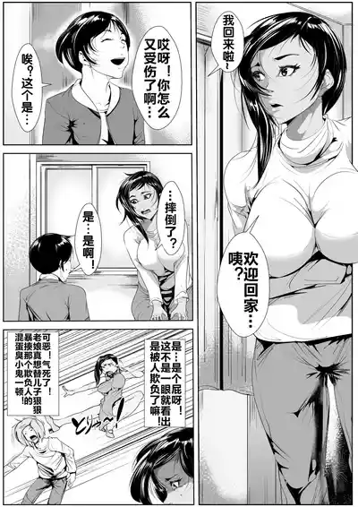 第3頁圖
