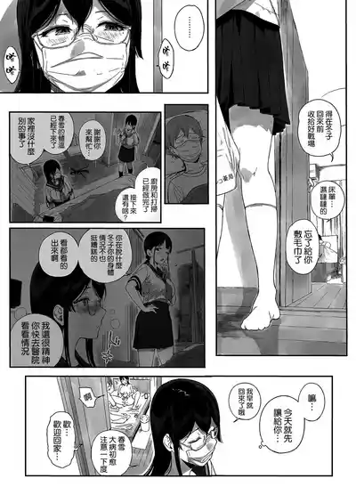 第43页图
