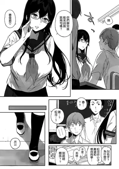 第7页图