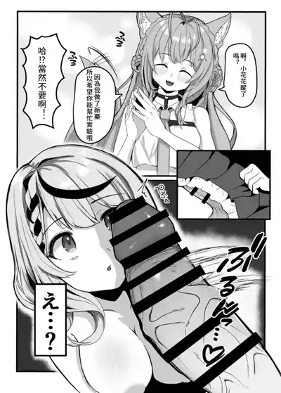第7頁圖