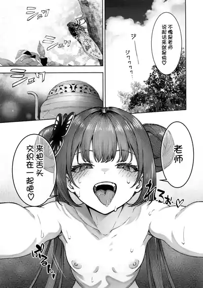 第7頁圖
