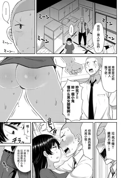 第3页图