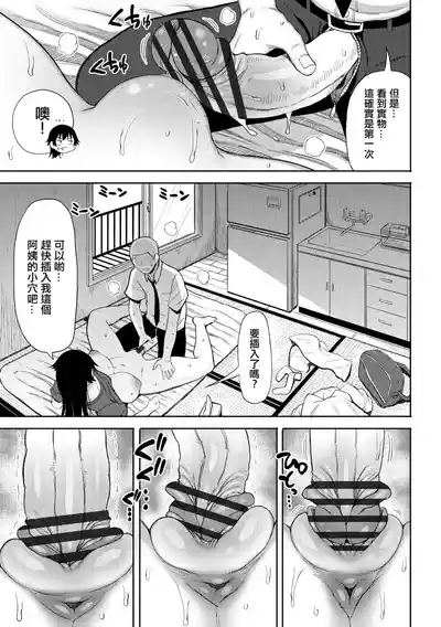 第7页图