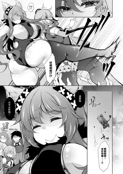 第7页图