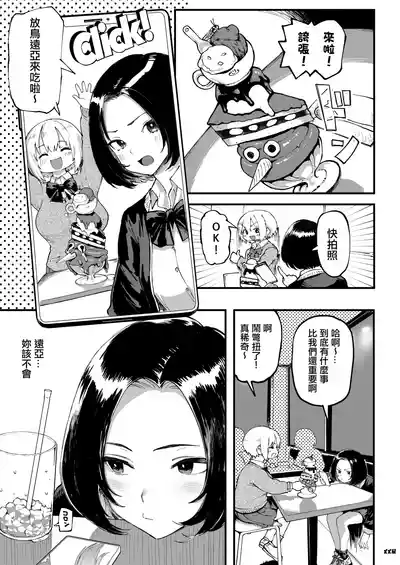 第23页图