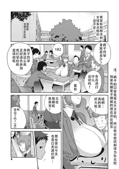 第11頁圖
