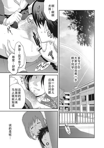 第79頁圖