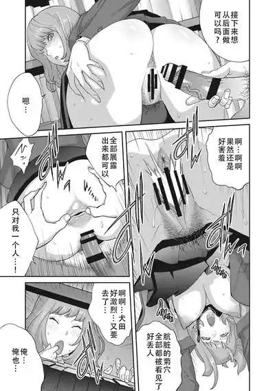 第83頁圖
