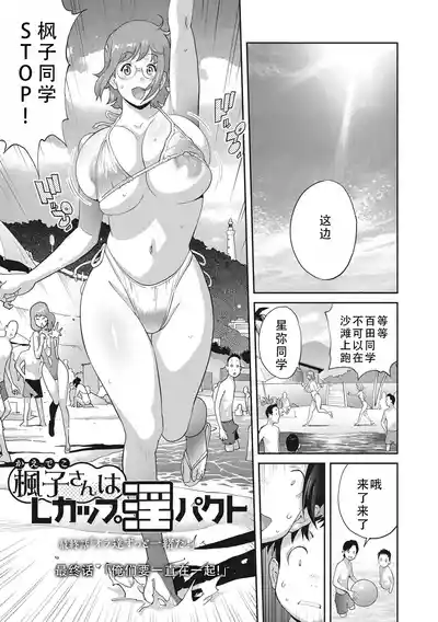 第87頁圖