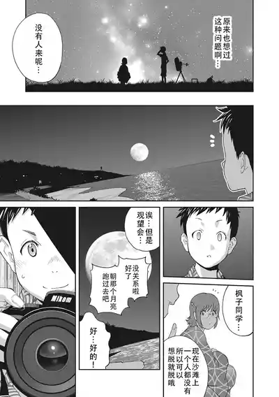 第95頁圖