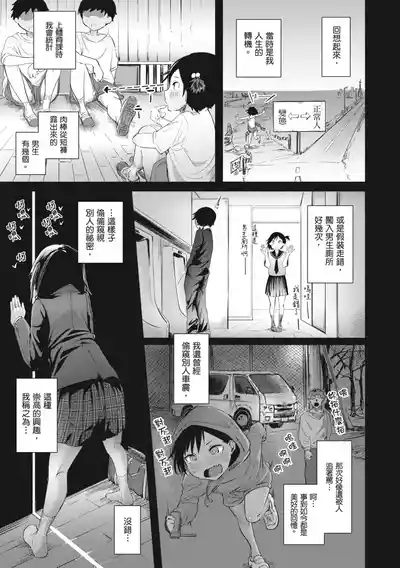 第103页图