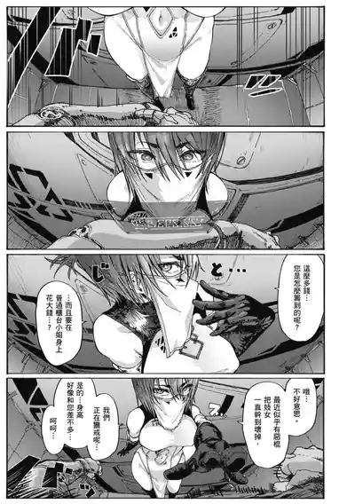 第139页图