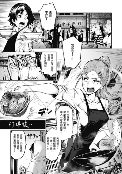 第51页图