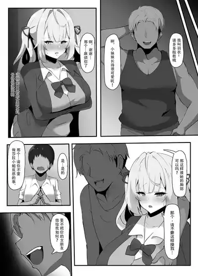 第3頁圖