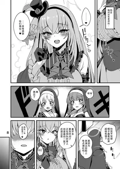 第7頁圖