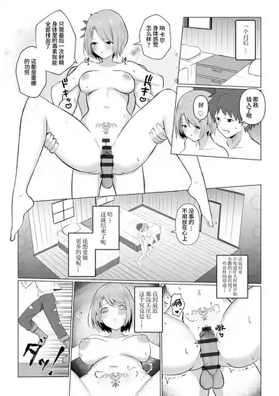 第19頁圖