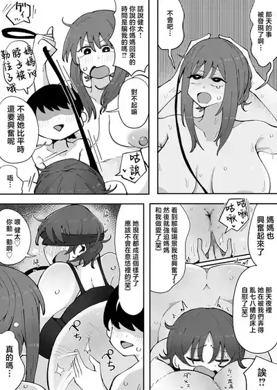 第7頁圖