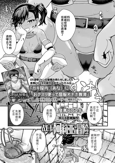 第3页图