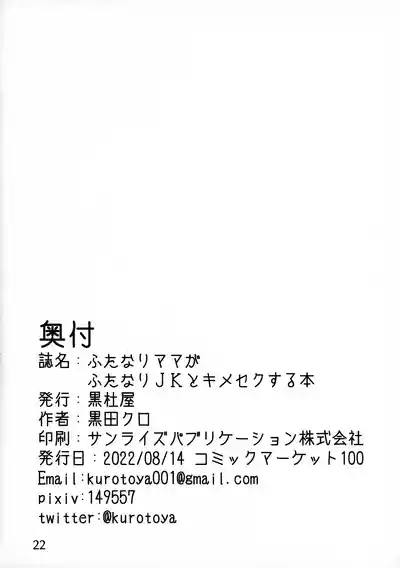 第23页图