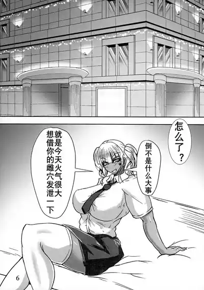 第7页图