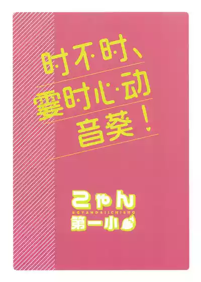 第23頁圖