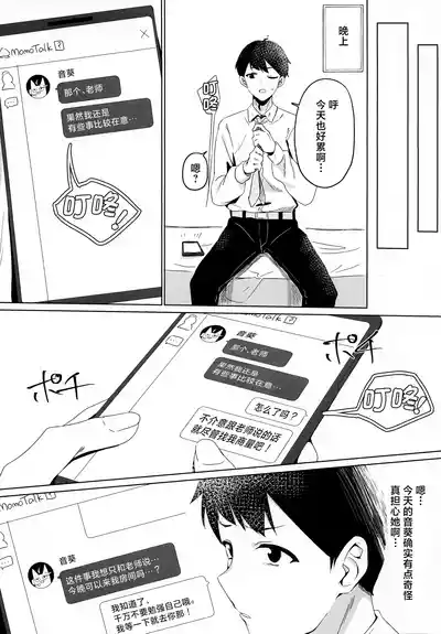 第7頁圖