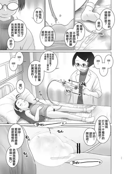 第11页 封面 - HaSM.cc