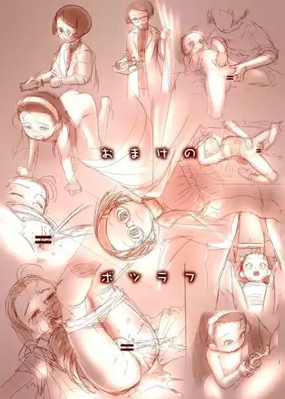 第27页 封面 - HaSM.cc