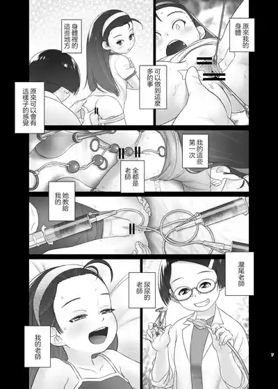 第7页 封面 - HaSM.cc