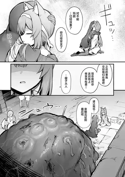 第31頁圖