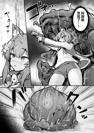 第7頁圖