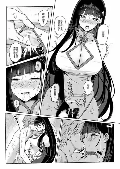 第11页图