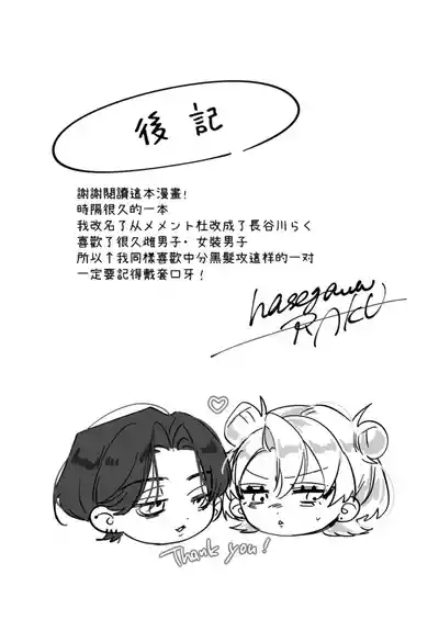 第43页图