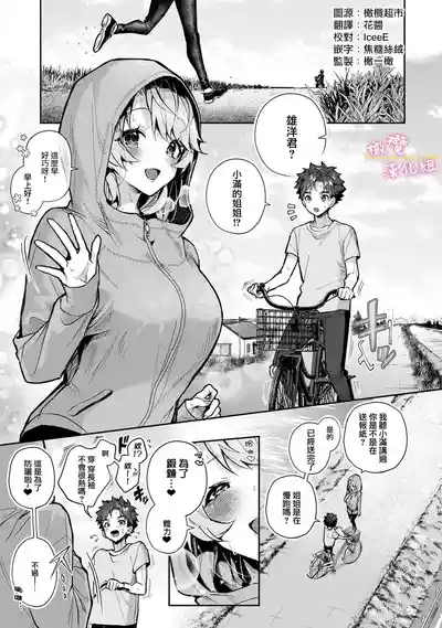 第115頁圖