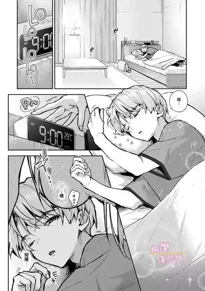第143頁圖