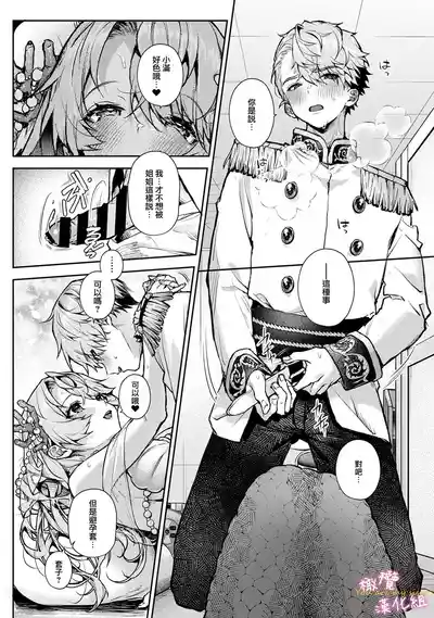 第179頁圖