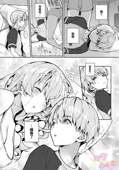 第87頁圖