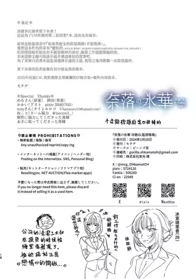 第19页图