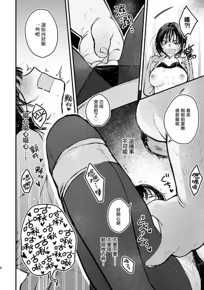 第7页图