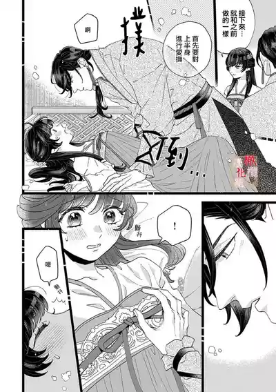 第79页图