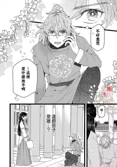 第95页图
