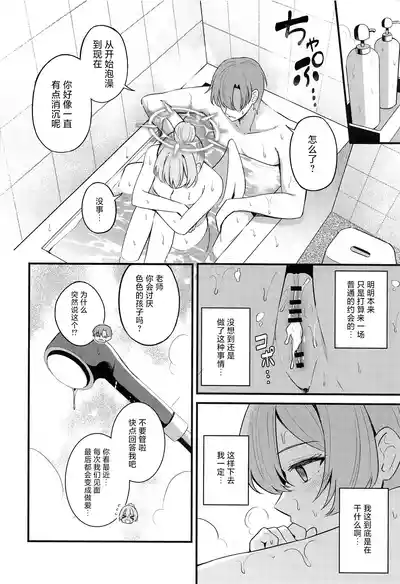 第23页 封面 - HaSM.cc