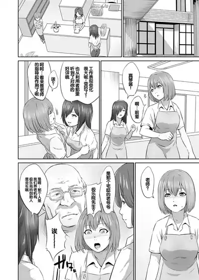 第67頁圖