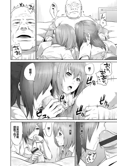 第7頁圖