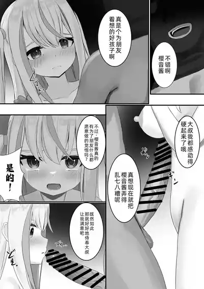 第11頁圖