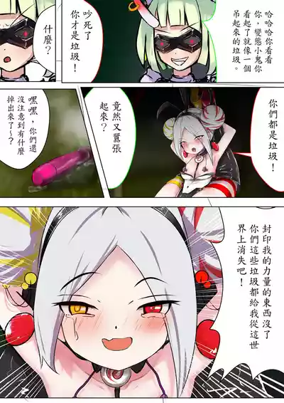 第7頁圖