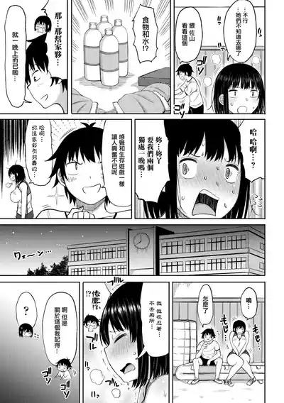 第3页图