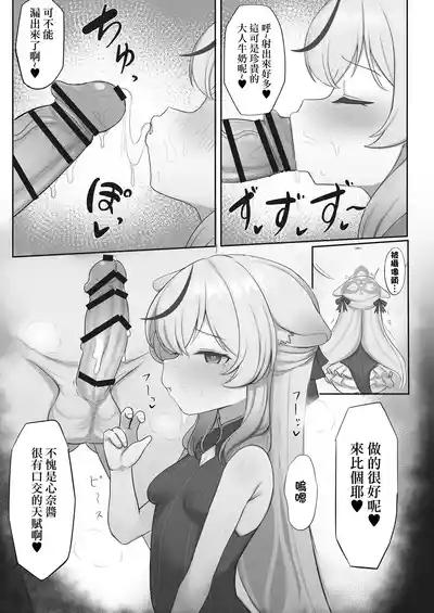 第11頁圖