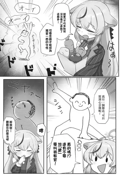 第3頁圖
